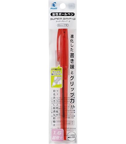 Amazon.co.jp: Pilot Oil-Based Ballpoint Pen Super Grip G Cap-Type